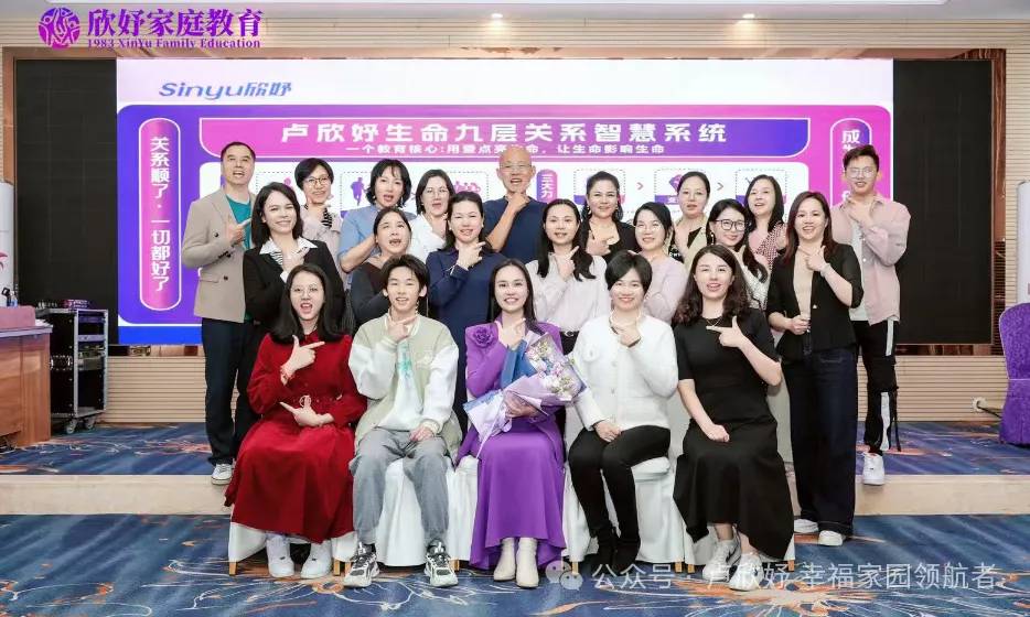 卢欣妤：《早恋不是洪水猛兽！教你轻松地把男孩早恋风险变成长动力》