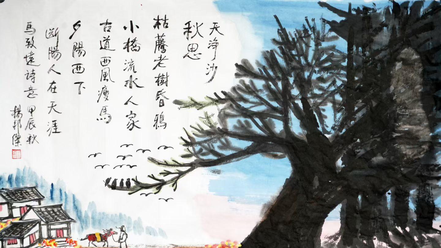 乐山人杨邦杰博士书画近作欣赏——春风得意马蹄疾: 马年说马