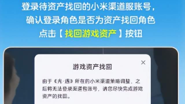 光遇小米渠道服关停？别慌！转官服攻略+白嫖福利一次讲清