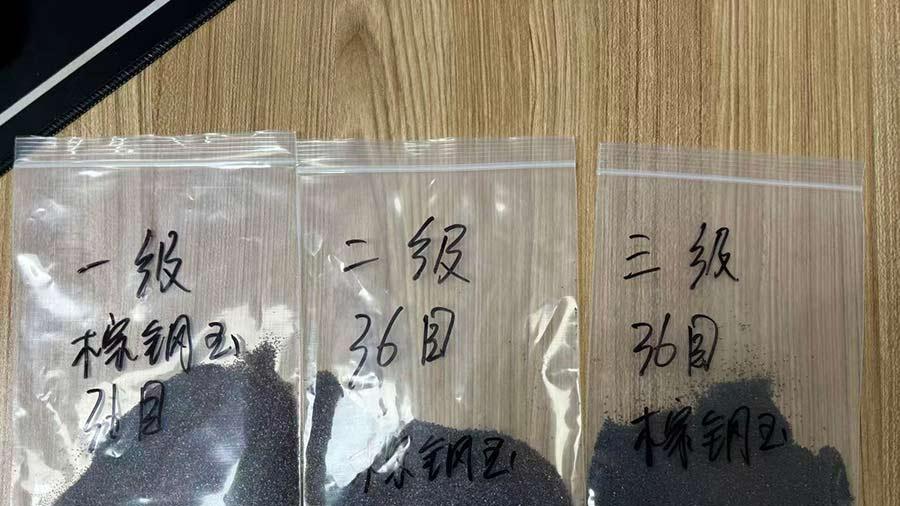 除锈喷砂机设备使用什么砂？| 广东鑫百通喷砂机厂家