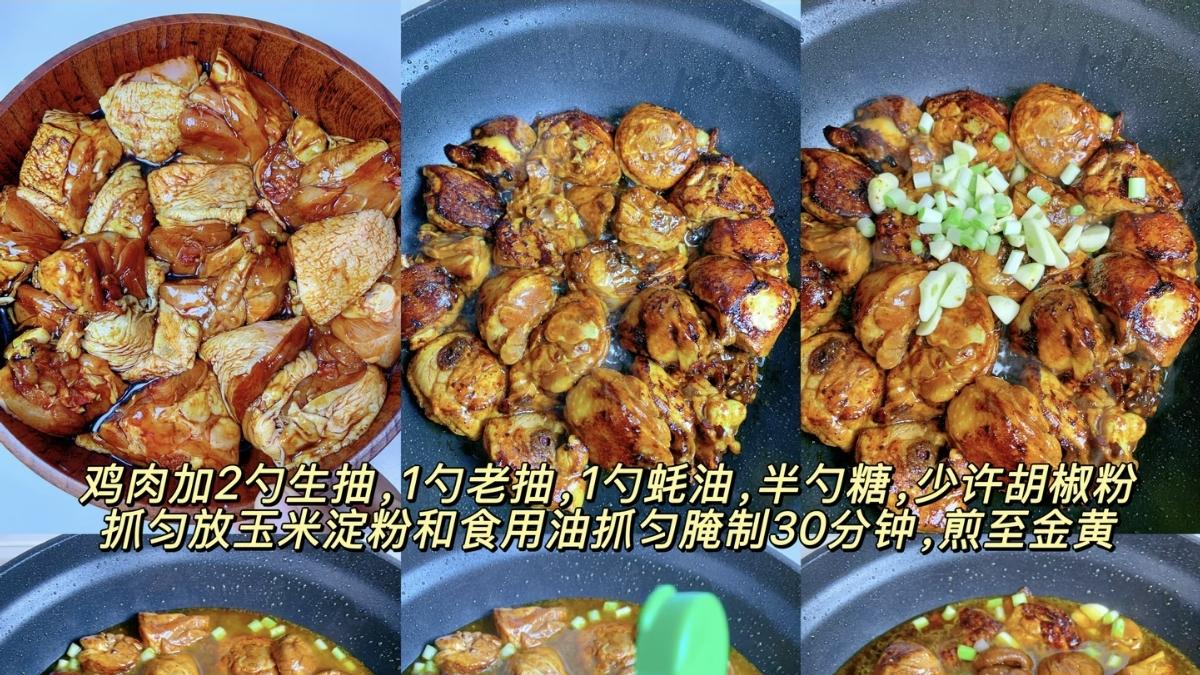 香菇焖鸡：一锅炖出的家常至味