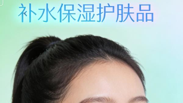 补水保湿什么护肤品效果好？价格实惠效果好的补水保湿护肤品推荐