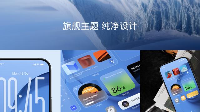 追觅AURORA手机全球首秀 重磅布局冲击全球高端市场