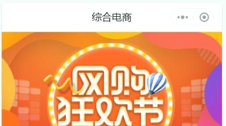 卖货小程序新手入门测评：批发vs轻量化商城对比