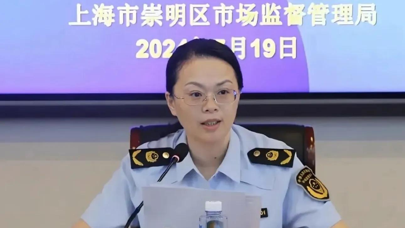 上海崇明女局长被查，曾经被人称作“美女局长”，网友热议