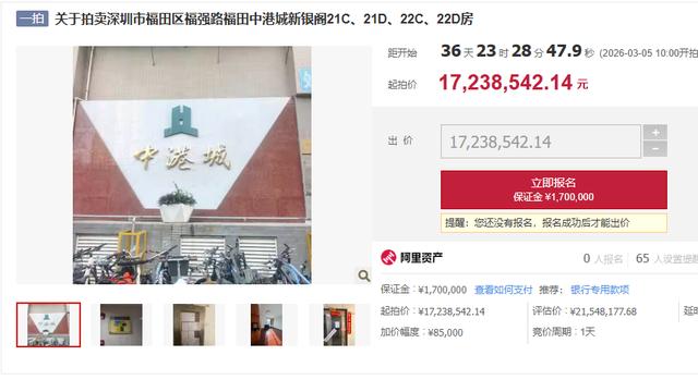 法拍房的评估价太高、不合理，怎么办？