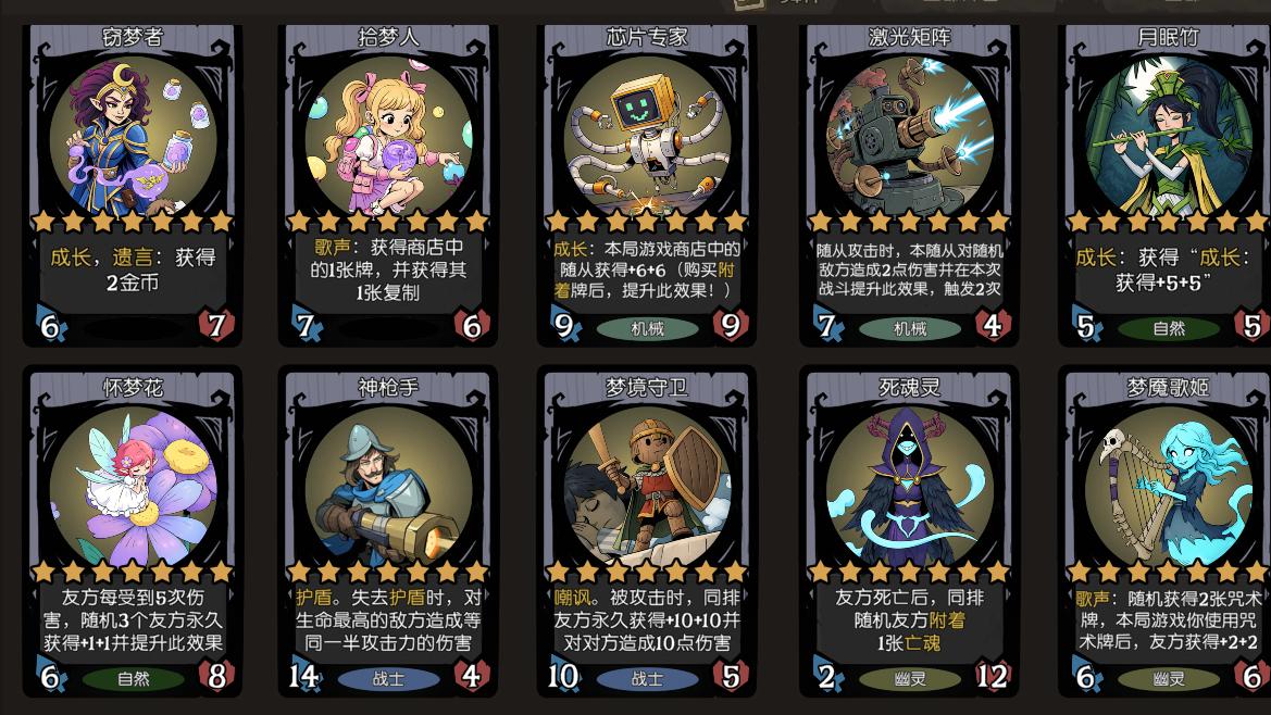 月圆之夜七星卡时代来临，新赛季哪张随从能C位出道