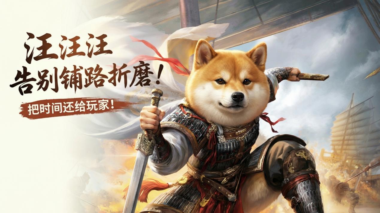 西湖雪落成诗，这款游戏藏着江南冬日谋略