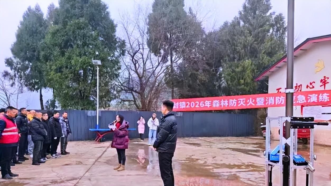 镇域新闻·剑阁 | 开封镇：演练不松懈 防火于未“燃”