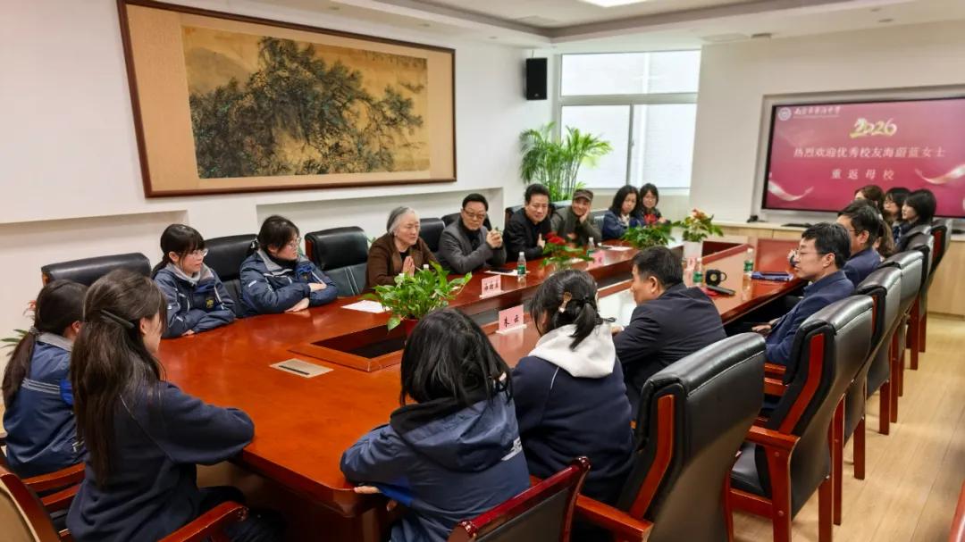 江苏省中国画学会顾问聘任仪式在宁举行