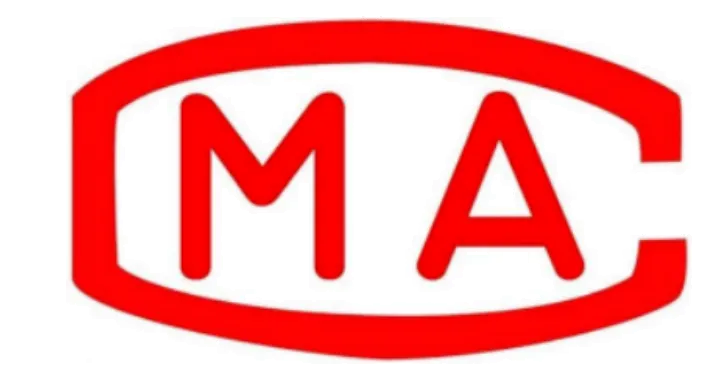 别用错！CMA 和 CNAS 两大权威资质全解析