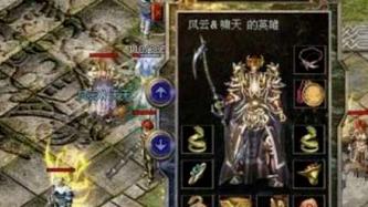 热血传奇：四根60%魔法躲避的幸运项链，前两根震撼，后两根逆天！