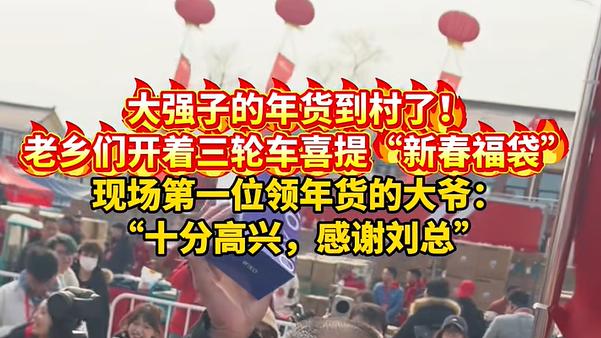 WIKO X70刷爆新年社交圈！赛博年货C位出道​