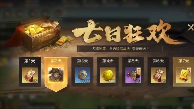 这款三国SLG抽卡机制真良心