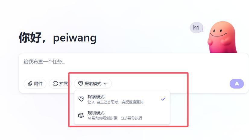 纯技术干货扣子空间(Coze Space)实战手册：解锁AI高效新方式