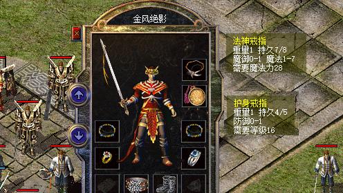 热血传奇百区：魔13血饮，运3魔2虎齿，还有特戒和高魔法神套，一把火能烧半天！