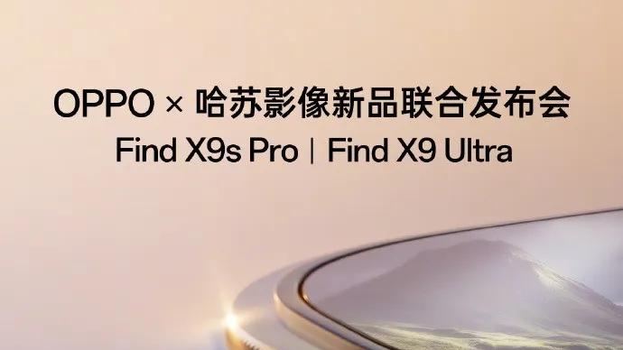 OPPO又一款新机官方预热：4月21日，正式发布