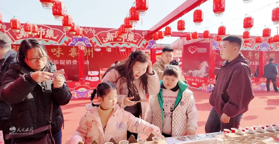 天水市秦州区年货节：天小仙文创走俏，传统文化焕发新年味