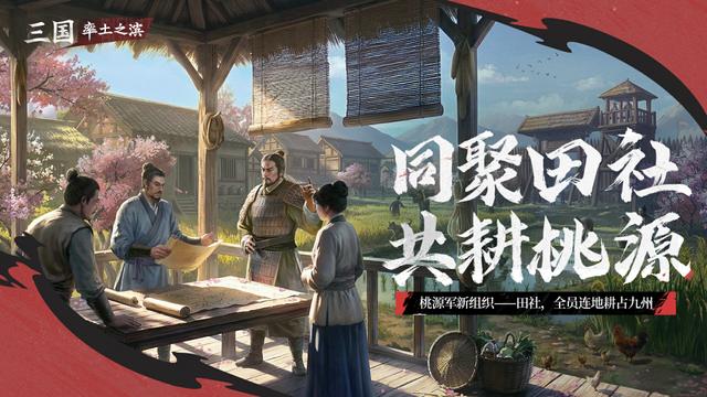 打脸“粉底液将军”！率土联动94版赵云出山，带来一场审美修正！