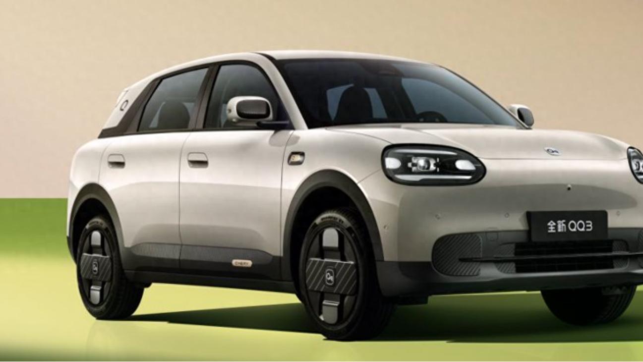 王者归来，全新QQ3正式上市！重塑全球A0级精品车价值标杆