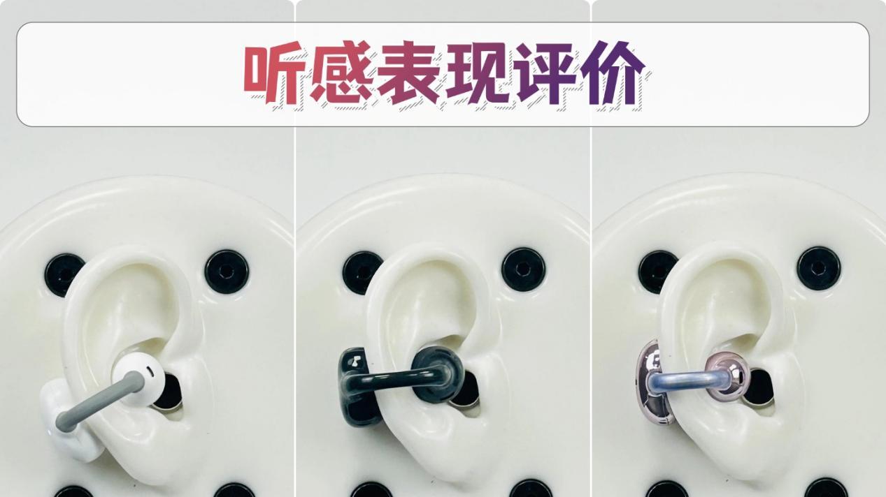 百元耳夹式耳机哪款好？虹觅小云夹怎么样？耳夹式耳机推荐300元