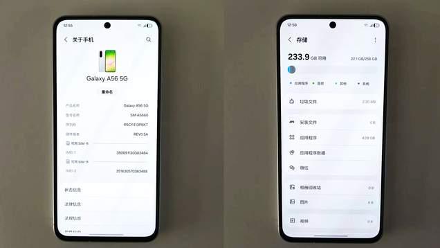 6.7英寸超清屏是核心，这款三星老款智能手机，打游戏也流畅