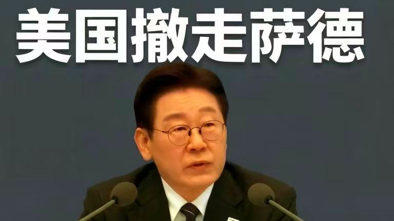 撤走萨德，韩国这回真成“大冤种”了？