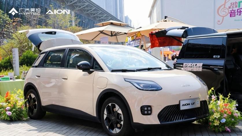 百万英才汇南粤，埃安礼遇南粤才