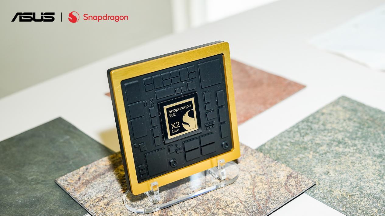 重塑移动办公、AI创作新境！全新华硕灵耀Air系列、ProArt 骁龙版震撼首发，创芯未来