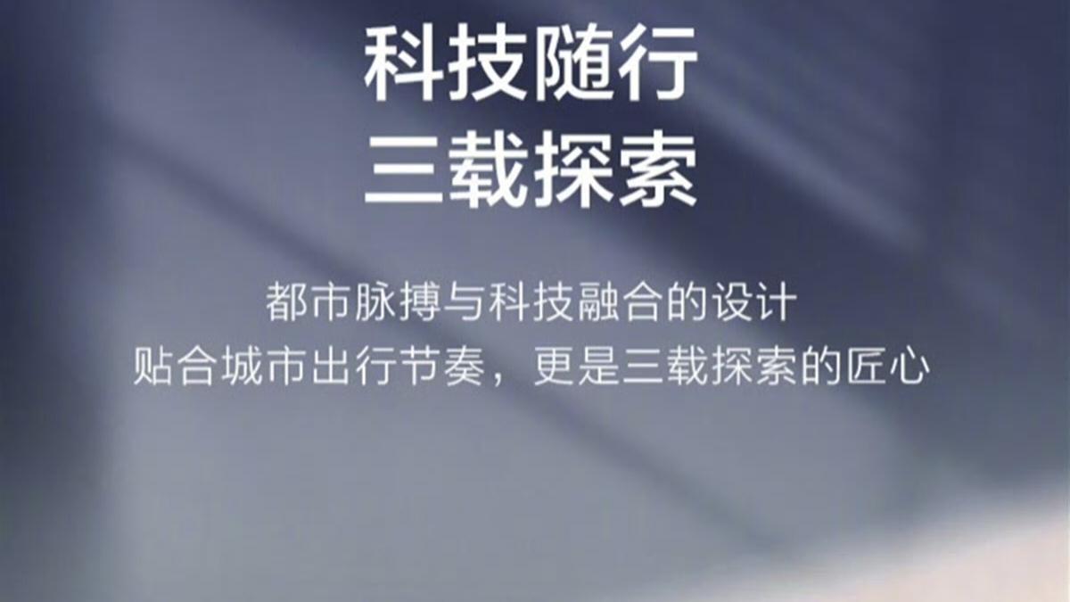 方程豹首款车型“豹5”迎来定名三周年