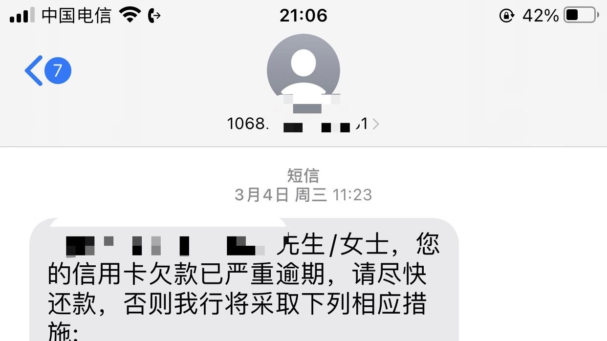 上门催收最可怕？教你几招，把主动权握在自己手里