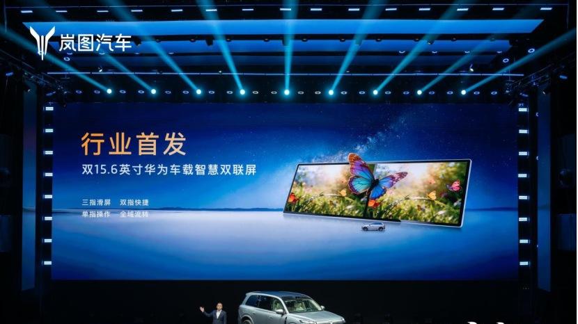 岚图泰山X8 30.29万起预售 8系迎来“五座新王” 即将重构高端大五座格局！