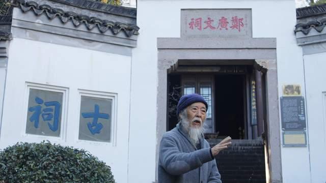 《台州日报》评论：一壶“壶中”装的是一个文化守望者的全部孤怀