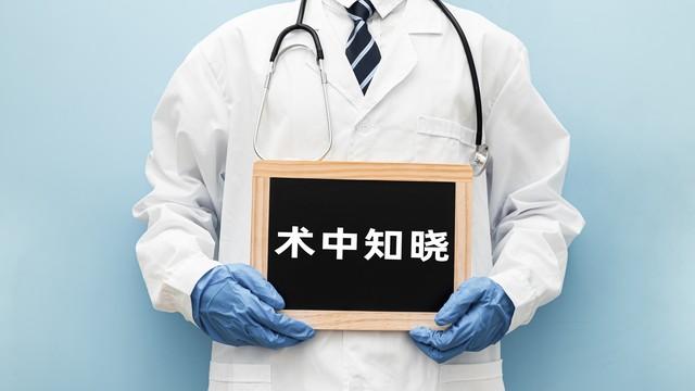 疝气微创术后死亡，一级甲等医疗事故实锤！腹腔镜手术不是零风险