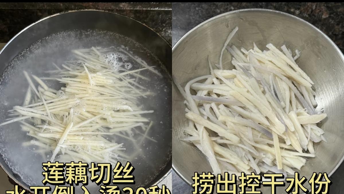 芝麻香菜拌脆藕丝：一口清脆，吃出轻盈好状态