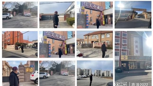 青岛即墨胡家村集体资产处置引关注 村民持续反映相关情况盼核查