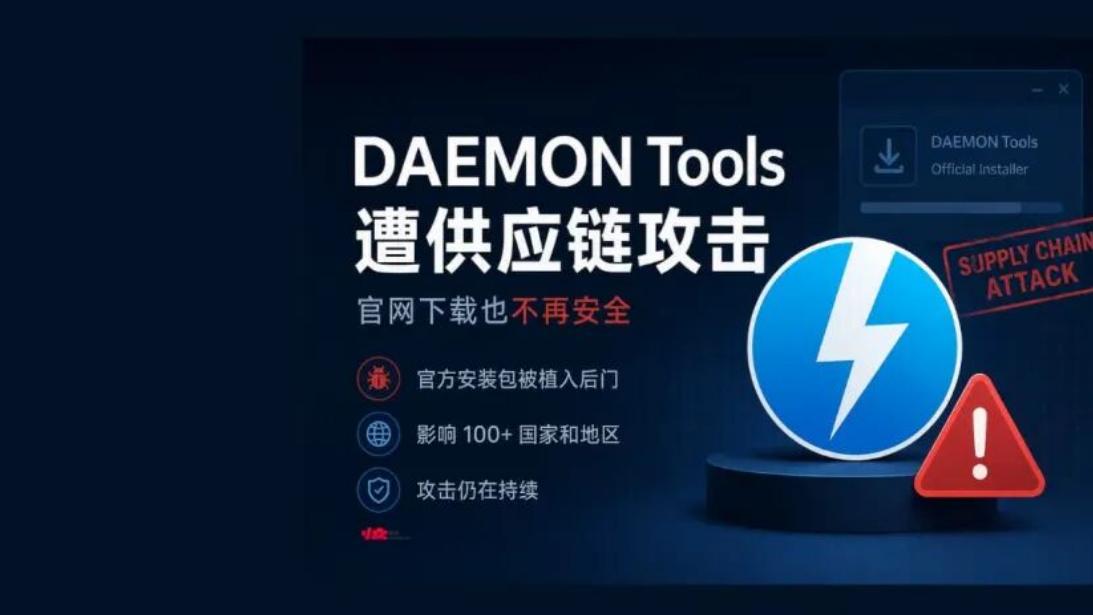 又出事？这款国外软件被曝“后门”，国产替代真的不能再等了