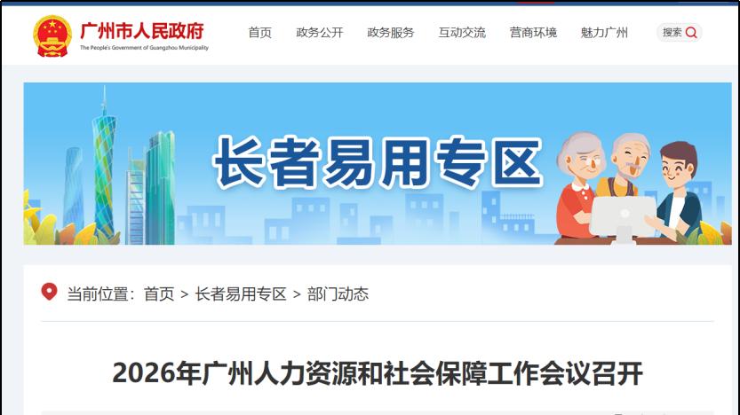 2660元/月！多地失业保险金标准上调！