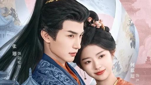 新剧对决：古装甜宠 VS 现代王室，双向救赎与契约爱情谁更上头？