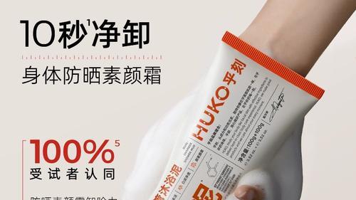 2026年沐浴露选购指南：多品牌功效实测与深度评测