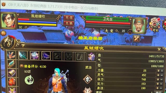 天龙：老玩家重拾套装时代古董号，带老群成年冰蚕！后续怎么玩？