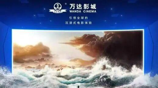 马上迎来春节档，沈阳这些电影院有IMAX