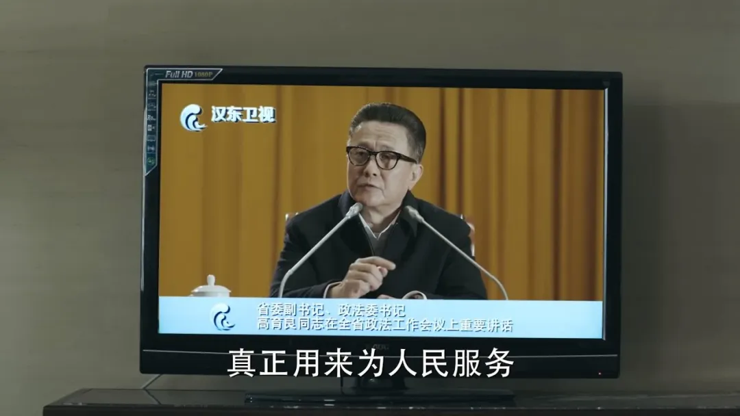 《人民的名义》续集：李达康偷听养老院账目，冰山一角露出了端倪