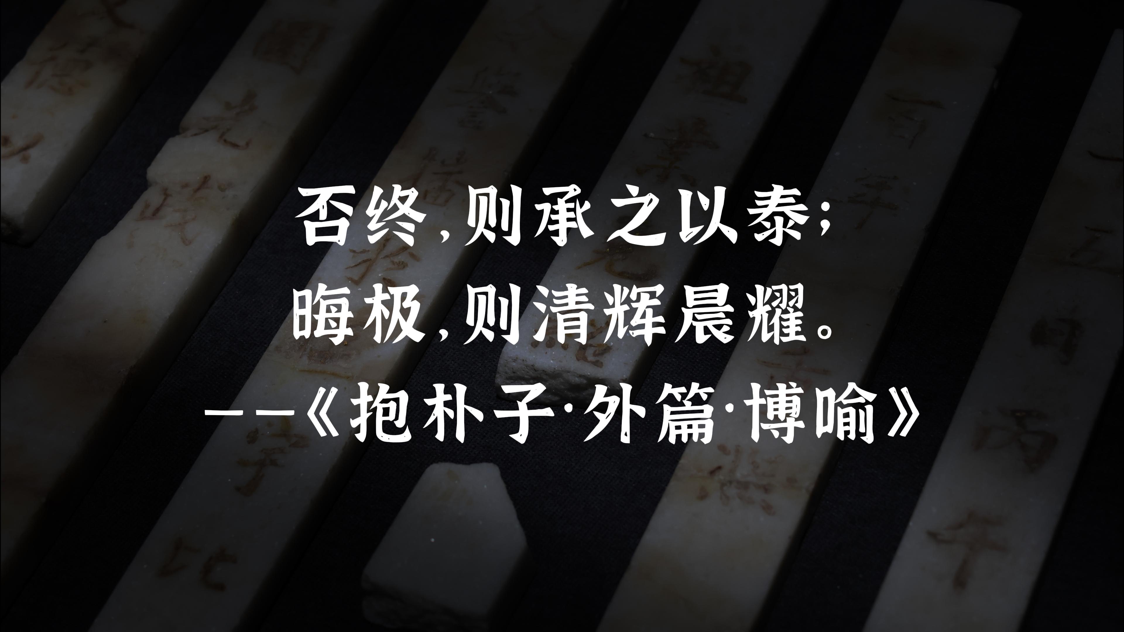 虚室生白的生存美学