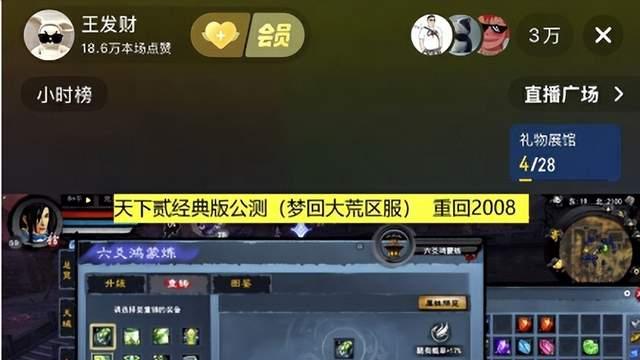 搬砖点遍布游戏各个角落，论爆金币程度《天下贰经典版》真绝了！