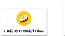 有奖发票试点城市已投放18.5亿元；“怡养家”等应用程序被通报