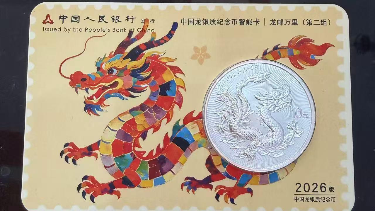 银行渠道龙银币智能卡现瑕疵，收藏爱好者苦不堪言！
