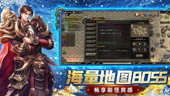 冰雪传奇点卡重置版：复古情怀・正版稳定