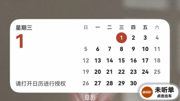 跑单的兄弟们看过来！开启鸿蒙6闪控球，货拉拉抢单快人一步
