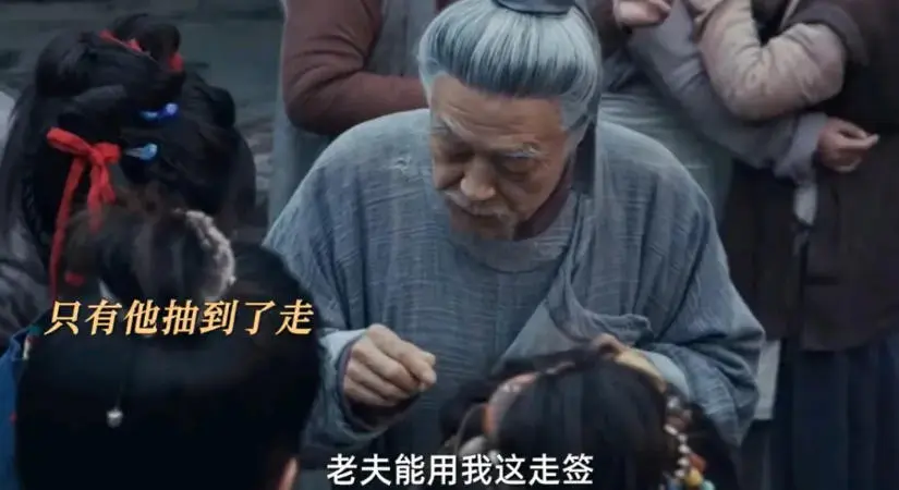 40集逐玉：全剧最动人的，不是谢征为长玉甘受家法108鞭，也不是齐旻对浅浅的断骨放手，而是这位老者的